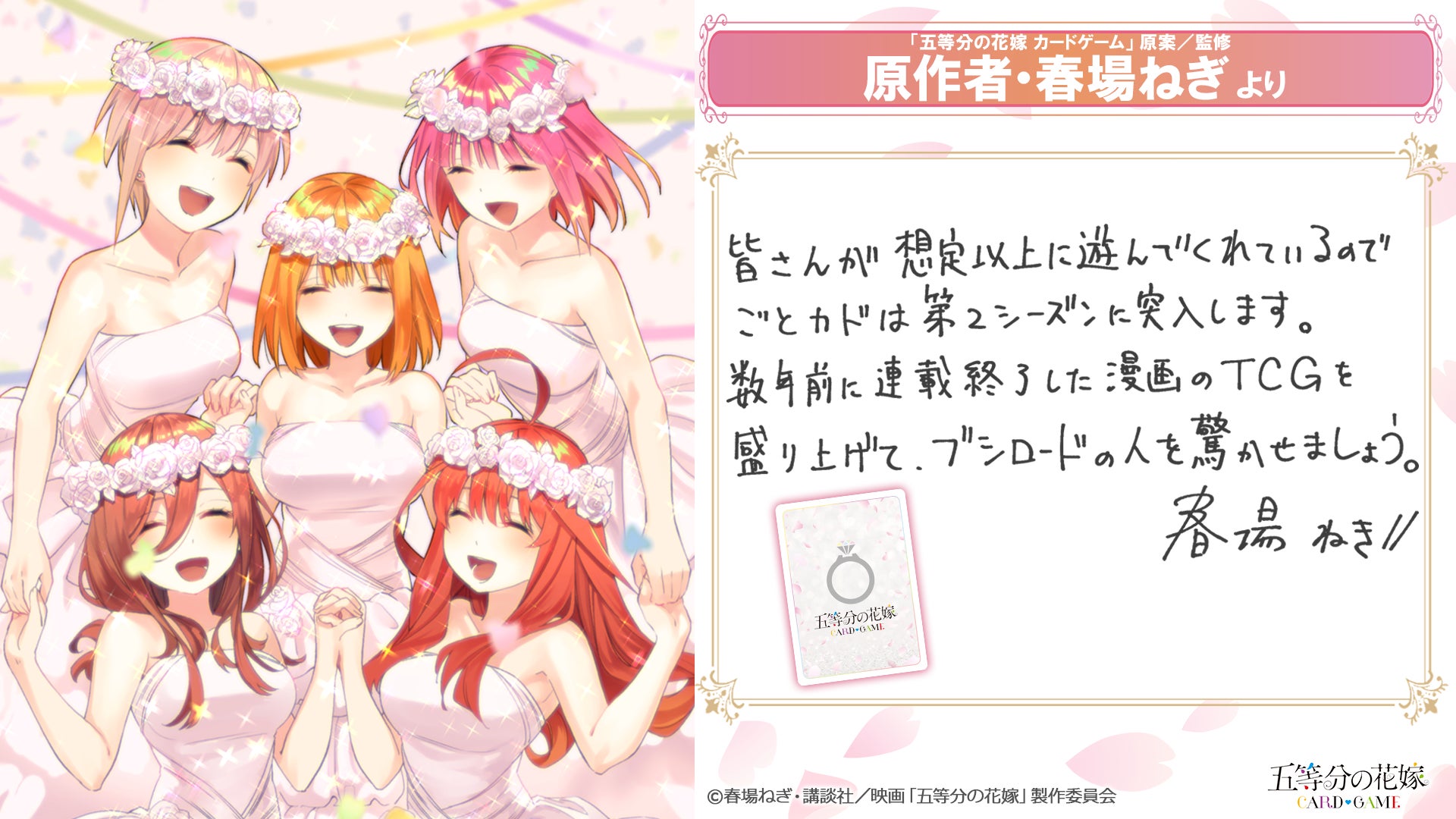 カードファイト!! ヴァンガード 15th Anniversary ブシロード新春大 カードファイト!! ヴァンガード 15th Anniversary ブシロード新春大