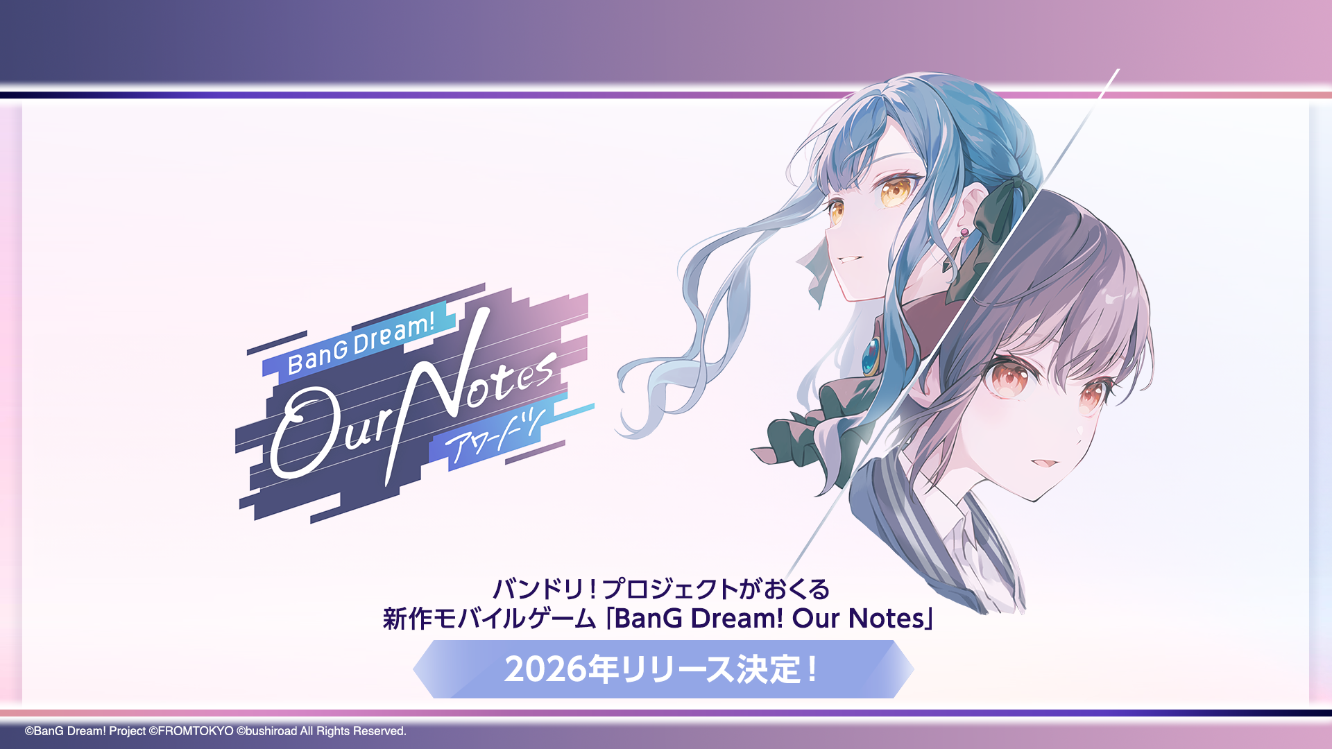 バンドリ新作！Our Notes 2026年配信決定！新バンドも