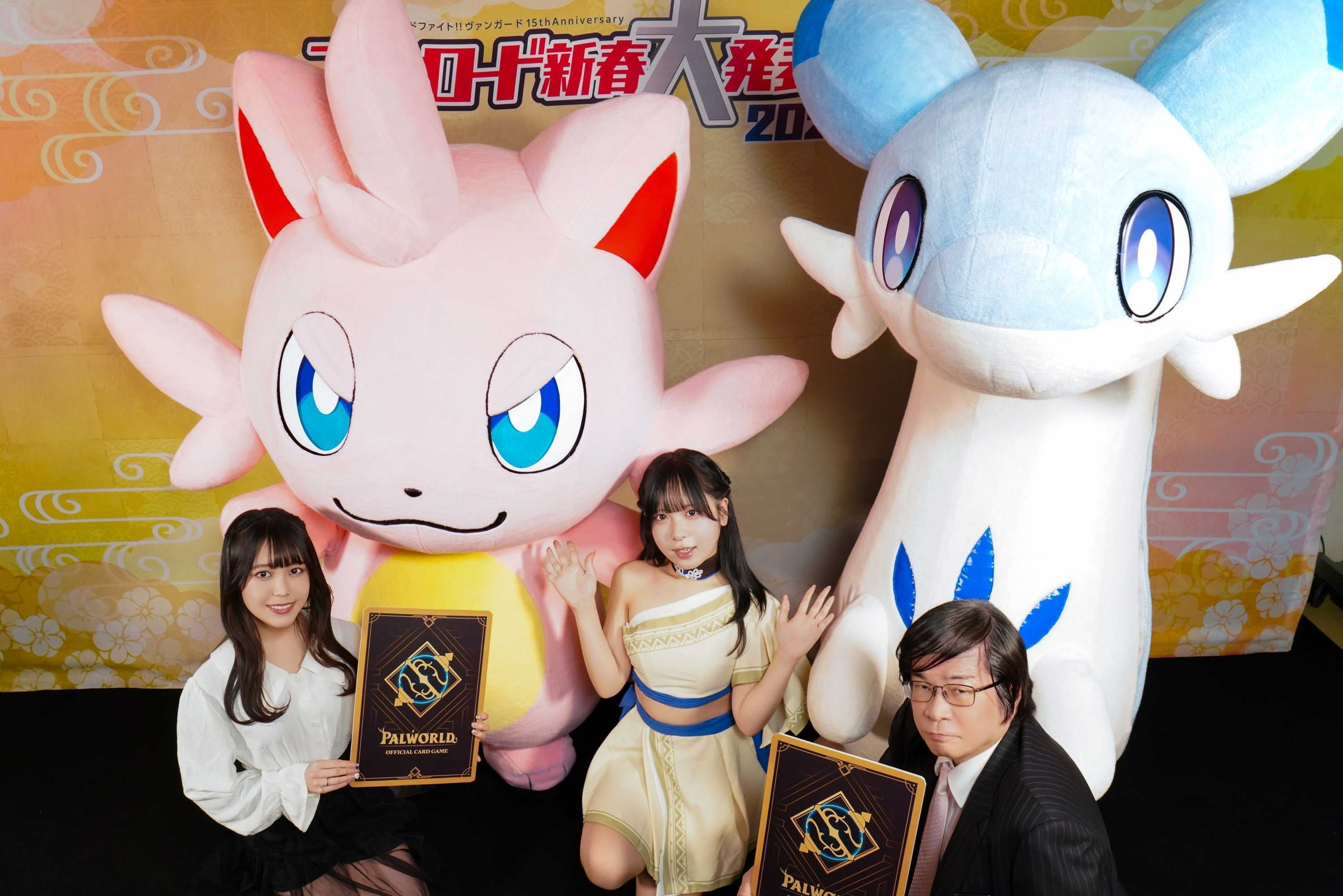 パルワールドTCG化！2026年7月30日発売、世界大会も開催