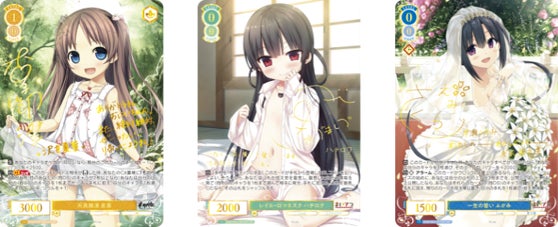 ヴァイスシュヴァルツロゼよりブースターパック 「Lose&Whisp」 が1月 ヴァイスシュヴァルツロゼよりブースターパック 「Lose&Whisp」 が1月