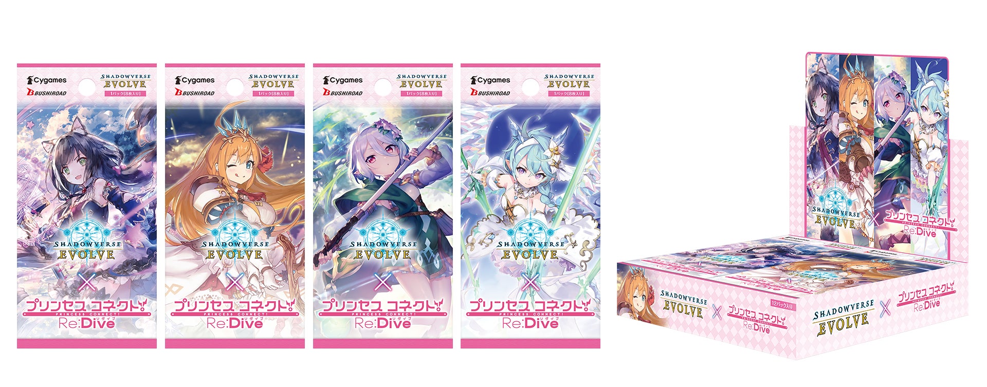 Shadowverse EVOLVE』より「プリンセスコネクト!Re:Dive」とのコラボ Shadowverse EVOLVE』より「プリンセスコネクト!Re:Dive」とのコラボ