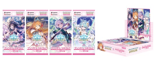 Shadowverse EVOLVE』より「プリンセスコネクト！Re:Dive」とのコラボ