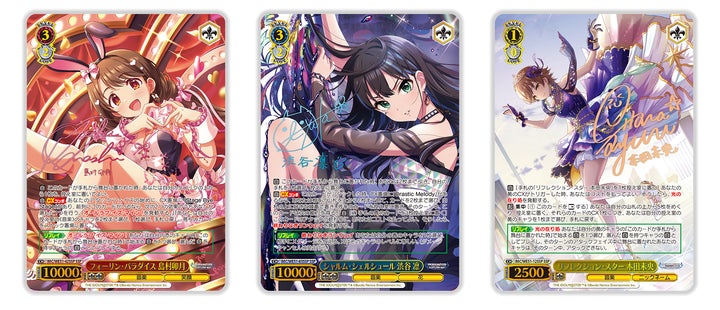 ヴァイスシュヴァルツよりプレミアムブースター「アイドルマスター ヴァイスシュヴァルツよりプレミアムブースター「アイドルマスター
