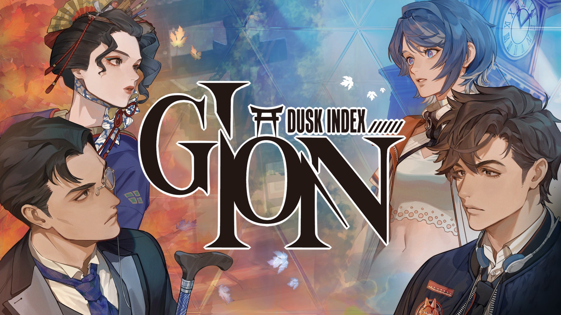 京を舞台に怪異を追うADV『DUSK INDEX: GION』本日発売 京を舞台に怪異を追うADV『DUSK INDEX: GION』本日発売