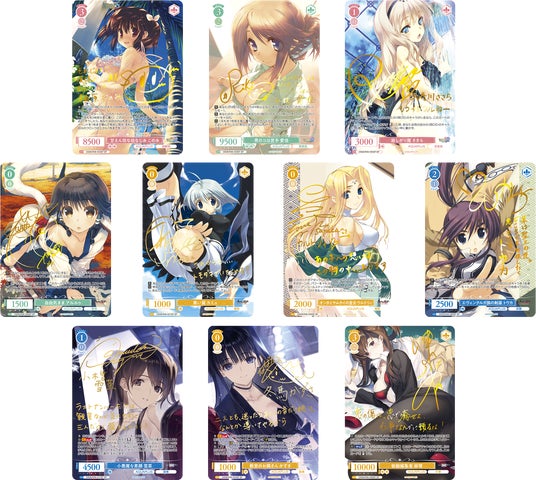 ヴァイスシュヴァルツロゼよりブースターパック 「AQUAPLUS」 が2月27 ヴァイスシュヴァルツロゼよりブースターパック 「AQUAPLUS」 が2月27