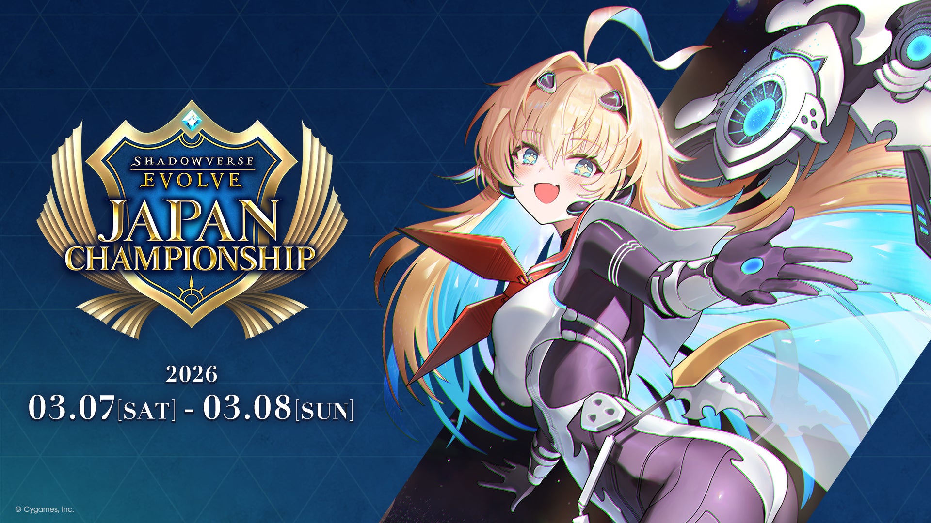 Shadowverse EVOLVE Japan Championship 2026」開催報告 | 株式会社 Shadowverse EVOLVE Japan Championship 2026」開催報告 | 株式会社