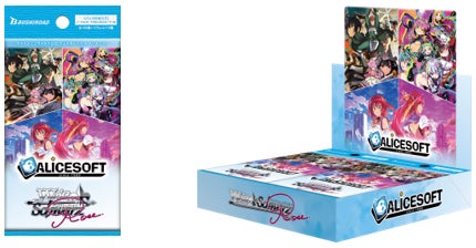 ヴァイスシュヴァルツロゼよりブースターパック 「アリスソフト」 が4 ヴァイスシュヴァルツロゼよりブースターパック 「アリスソフト」 が4