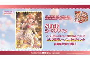 ブシロード戦略発表会2016夏』で公開された「ラクエンロジック」の ブシロード戦略発表会2016夏』で公開された「ラクエンロジック」の