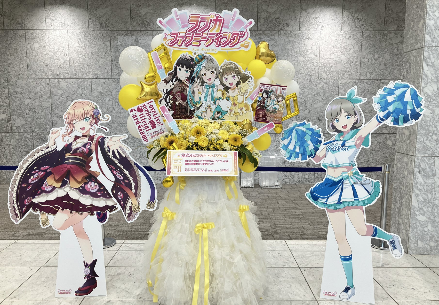 ラブライブ!シリーズ オフィシャルカードゲーム単独イベント ラブカ ラブライブ!シリーズ オフィシャルカードゲーム単独イベント ラブカ