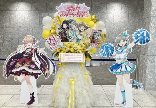 ラブライブ!シリーズ オフィシャルカードゲーム単独イベント ラブカファンミーティング開催レポート ラブライブ!シリーズ オフィシャルカードゲーム単独イベント ラブカファンミーティング開催レポート