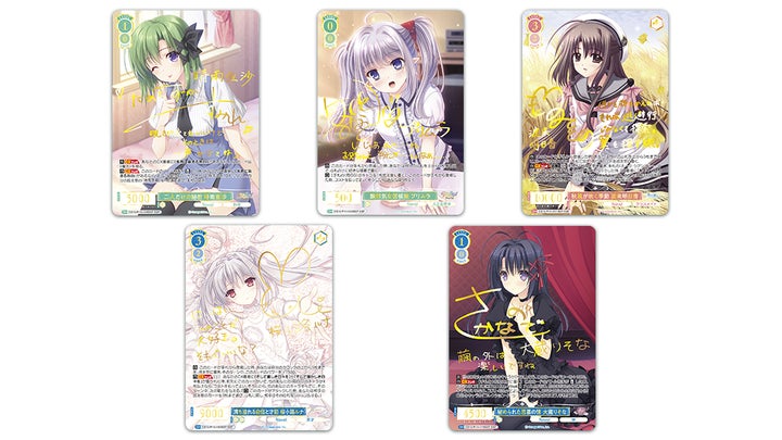 ヴァイスシュヴァルツロゼよりブースターパック「Navel」が5月29日(金 ヴァイスシュヴァルツロゼよりブースターパック「Navel」が5月29日(金