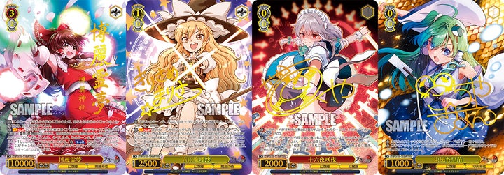 ヴァイスシュヴァルツよりトライアルデッキ&ブースターパック「東方 ヴァイスシュヴァルツよりトライアルデッキ&ブースターパック「東方