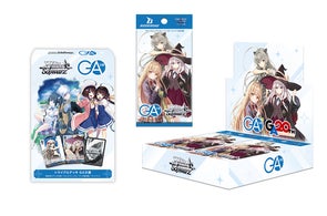 ヴァイスシュヴァルツの舞台でも本気だす!トライアルデッキ+(プラス ヴァイスシュヴァルツの舞台でも本気だす!トライアルデッキ+(プラス