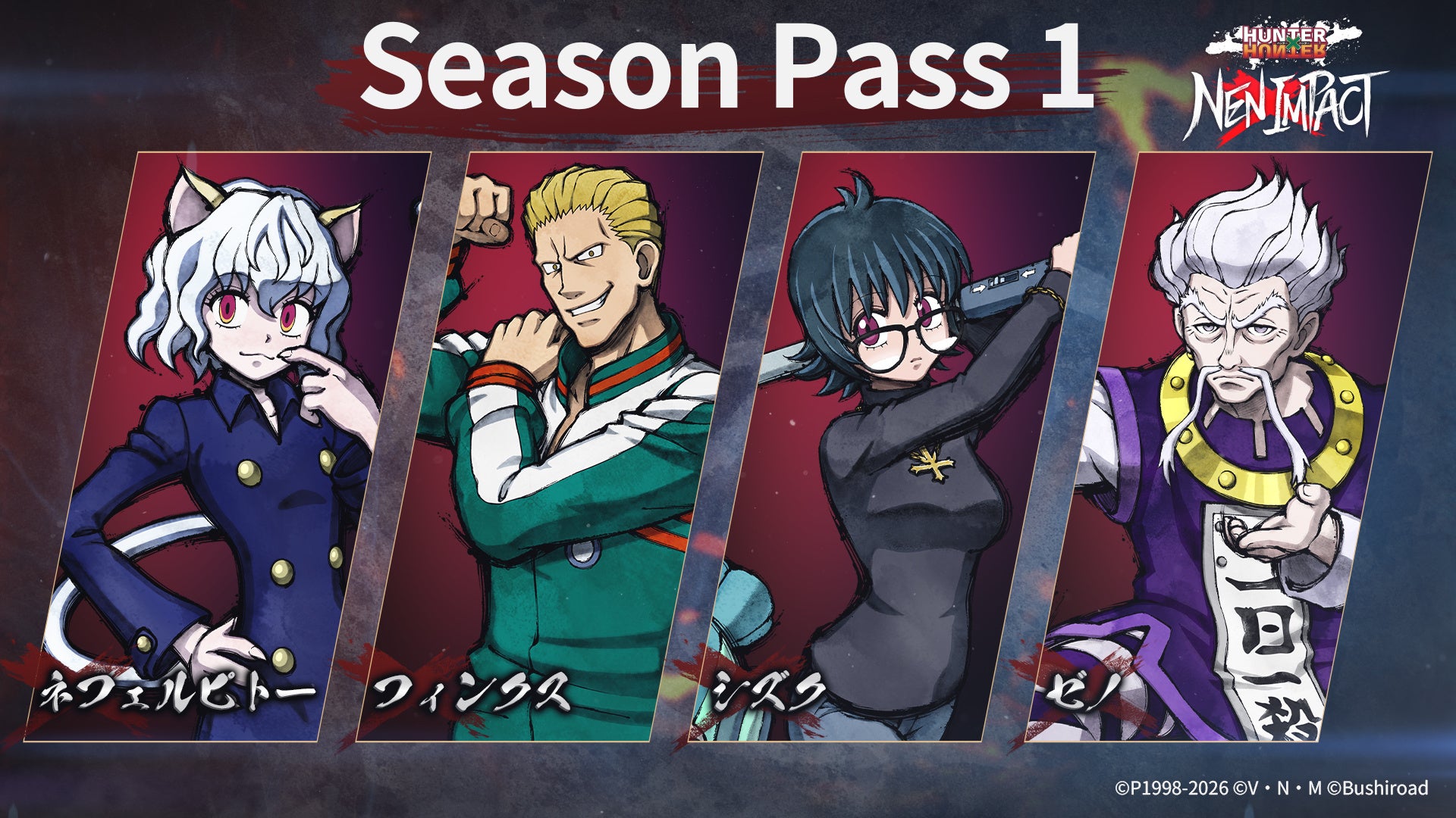『HUNTER×HUNTER』DLC第4弾「ゼノ」登場!DL版40%OFFセールも実施中! 『HUNTER×HUNTER』DLC第4弾「ゼノ」登場!DL版40%OFFセールも実施中!