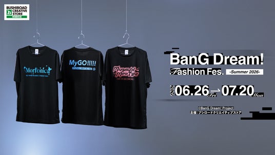 6月26日(金)よりPOP UP SHOP【BanG Dream! Fashion Fes. -Summer 2026-】の開催が決定! 6月26日(金)よりPOP UP SHOP【BanG Dream! Fashion Fes. -Summer 2026-】の開催が決定!