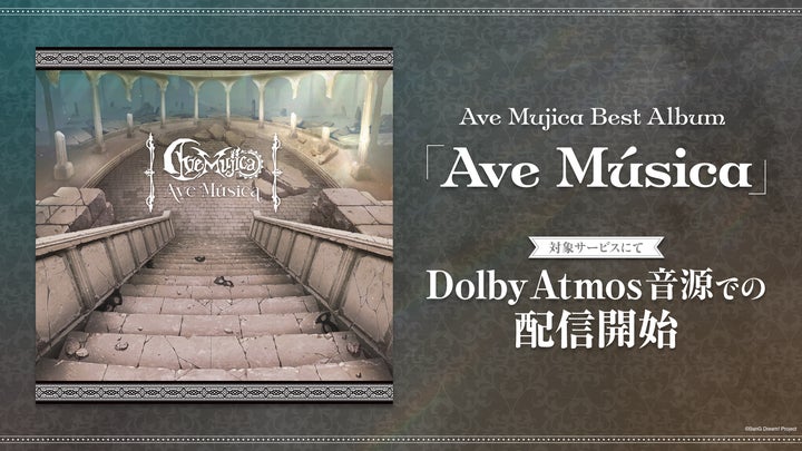 Ave Mujica Best Album「Ave Música」本日リリース | 株式会社 Ave Mujica Best Album「Ave Música」本日リリース | 株式会社