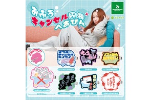Reバース for youよりトライアルデッキ『ゴジラ S.P<シンギュラ Reバース for youよりトライアルデッキ『ゴジラ S.P<シンギュラ