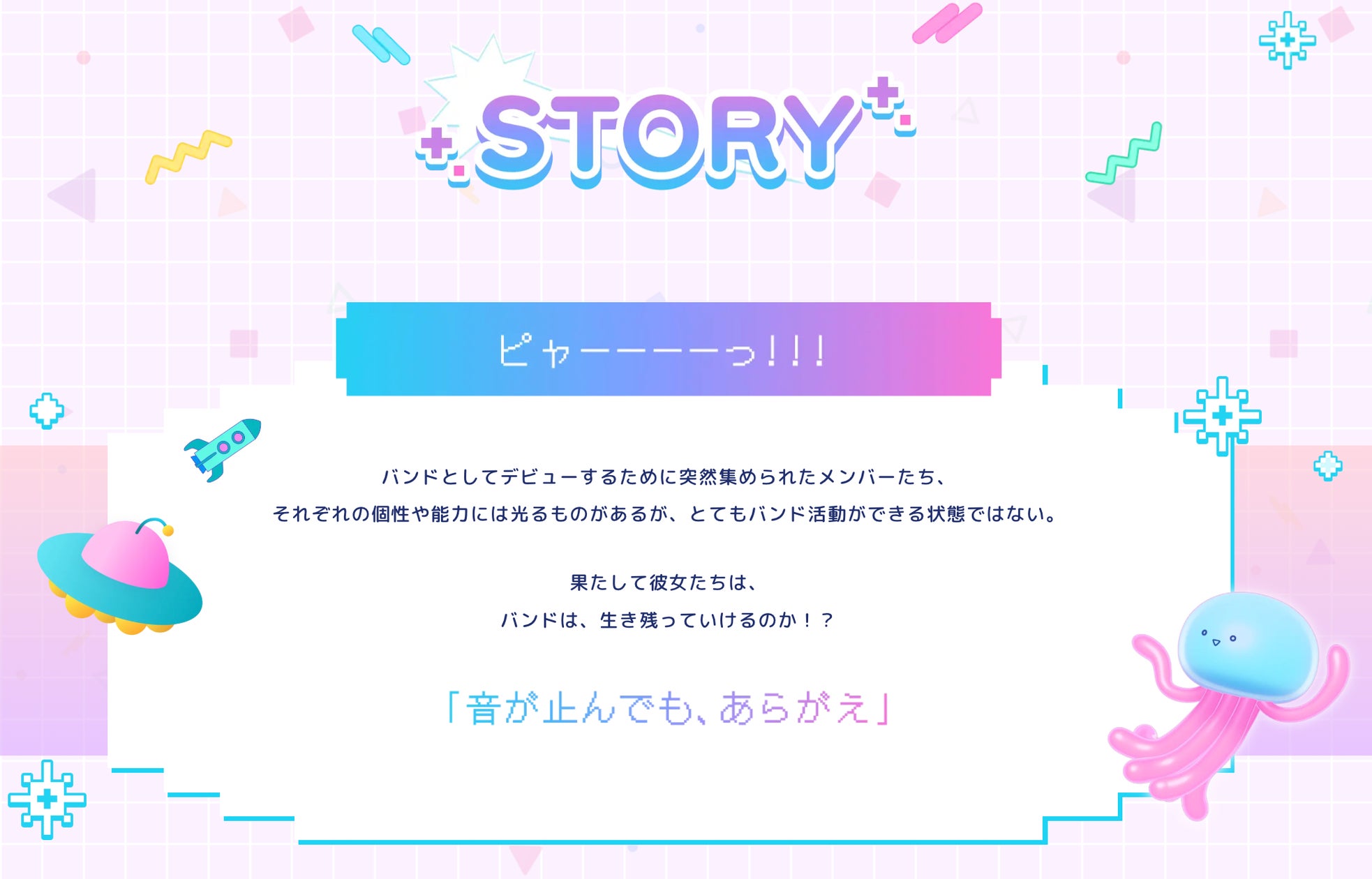 BanG Dream! YumeMita Reveals Main Visual, PV 2, and Story Setup