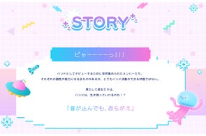 キリン 午後の紅茶×BanG Dream!コラボキャンペーン」オリジナルBIG缶 キリン 午後の紅茶×BanG Dream!コラボキャンペーン」オリジナルBIG缶