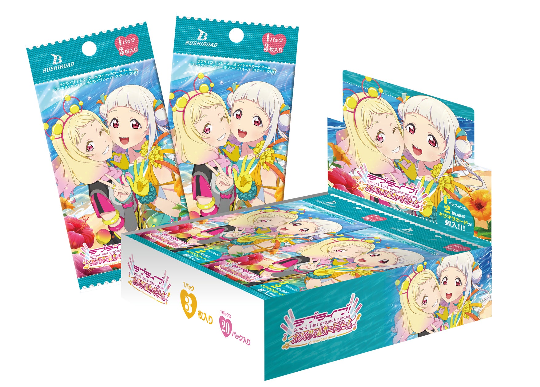 ラブライブ!シリーズ オフィシャルカードゲーム』 より「プレミアム ラブライブ!シリーズ オフィシャルカードゲーム』 より「プレミアム