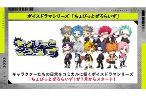 大人気!! 「声に出して詠みたい!かるた」シリーズから、『コード 大人気!! 「声に出して詠みたい!かるた」シリーズから、『コード
