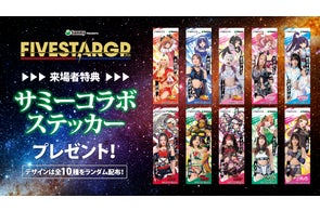 フューチャーカード 神バディファイト」よりスペシャルパック第2弾 フューチャーカード 神バディファイト」よりスペシャルパック第2弾
