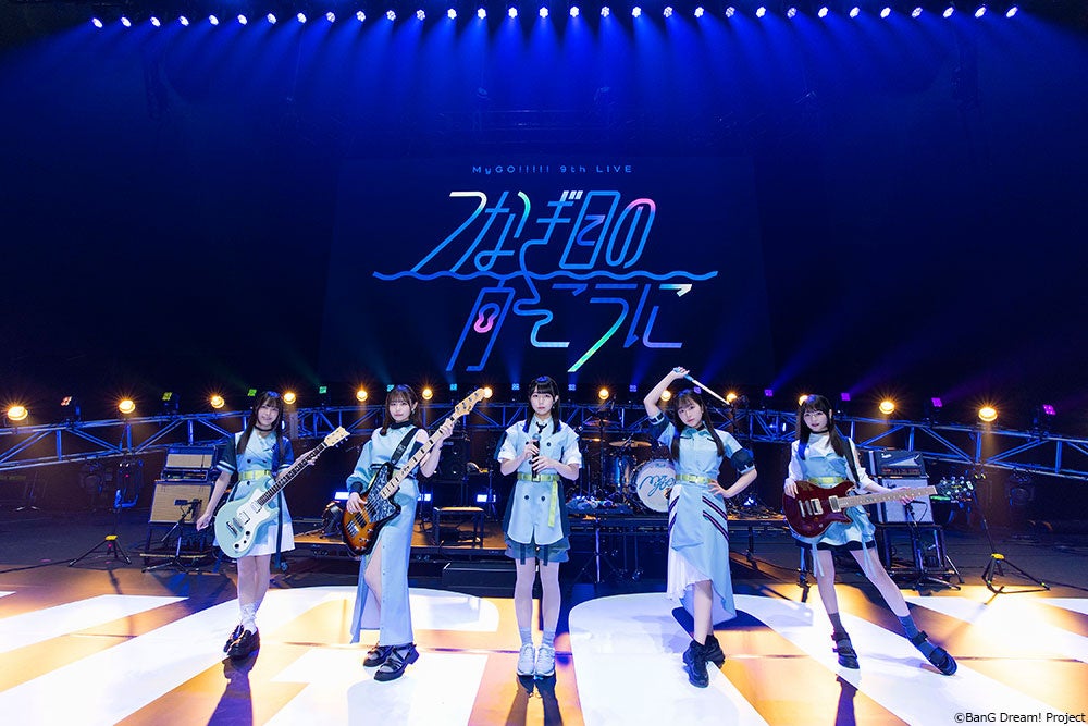 MyGO!!!!! 9th LIVE「つなぎ目の向こうに」開催報告