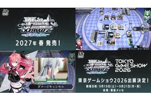 Reバース for youよりスペシャルセット「リコリス・リコイル」が9月29 Reバース for youよりスペシャルセット「リコリス・リコイル」が9月29