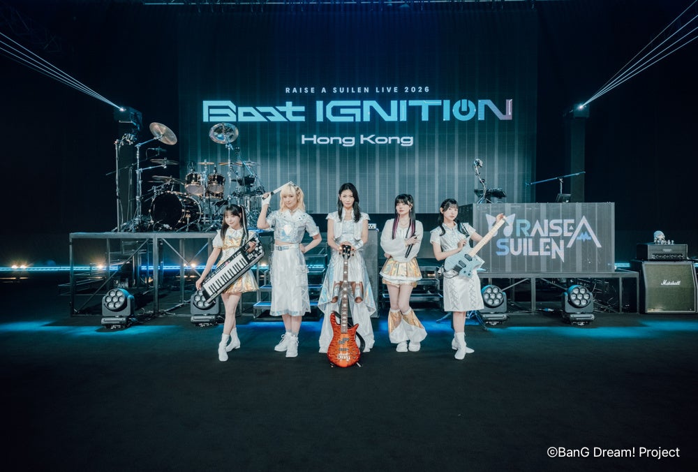 RAISE A SUILEN、香港初単独公演で熱狂!バンドリ!プロジェクト新章へ RAISE A SUILEN、香港初単独公演で熱狂!バンドリ!プロジェクト新章へ