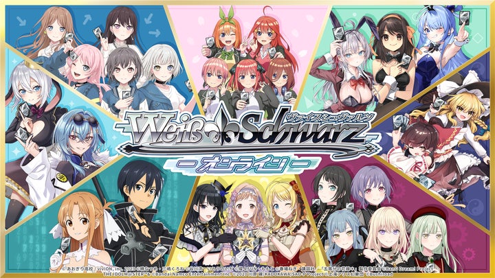 ヴァイスシュヴァルツ オンライン」東京ゲームショウ2026にて試遊展示 ヴァイスシュヴァルツ オンライン」東京ゲームショウ2026にて試遊展示