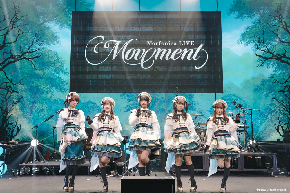 Morfonica「Movement」熱狂のライブ報告!新情報も続々発表 Morfonica「Movement」熱狂のライブ報告!新情報も続々発表
