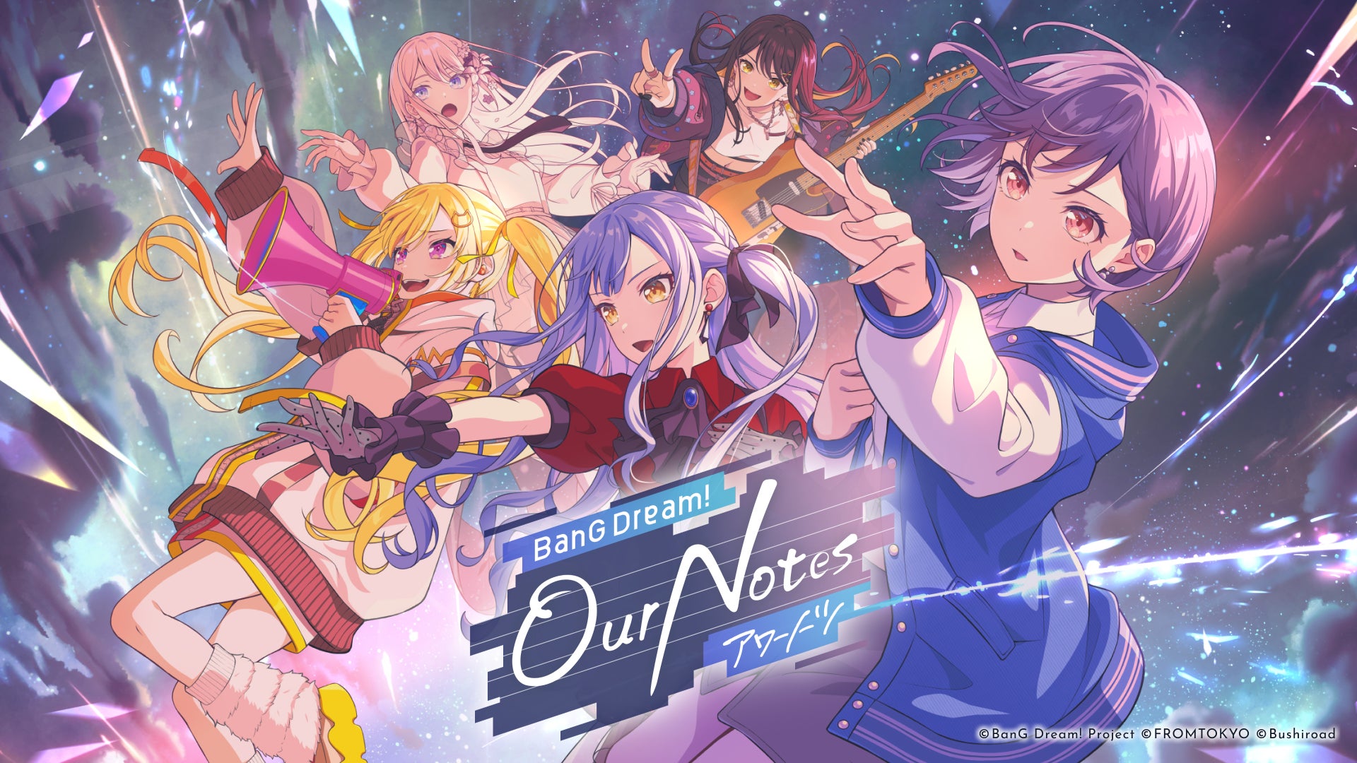 バンドリ!アワーノーツ本日世界同時リリース!豪華キャンペーンも開催 バンドリ!アワーノーツ本日世界同時リリース!豪華キャンペーンも開催
