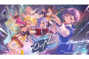 キリン 午後の紅茶×BanG Dream!コラボキャンペーン」オリジナルBIG缶 キリン 午後の紅茶×BanG Dream!コラボキャンペーン」オリジナルBIG缶