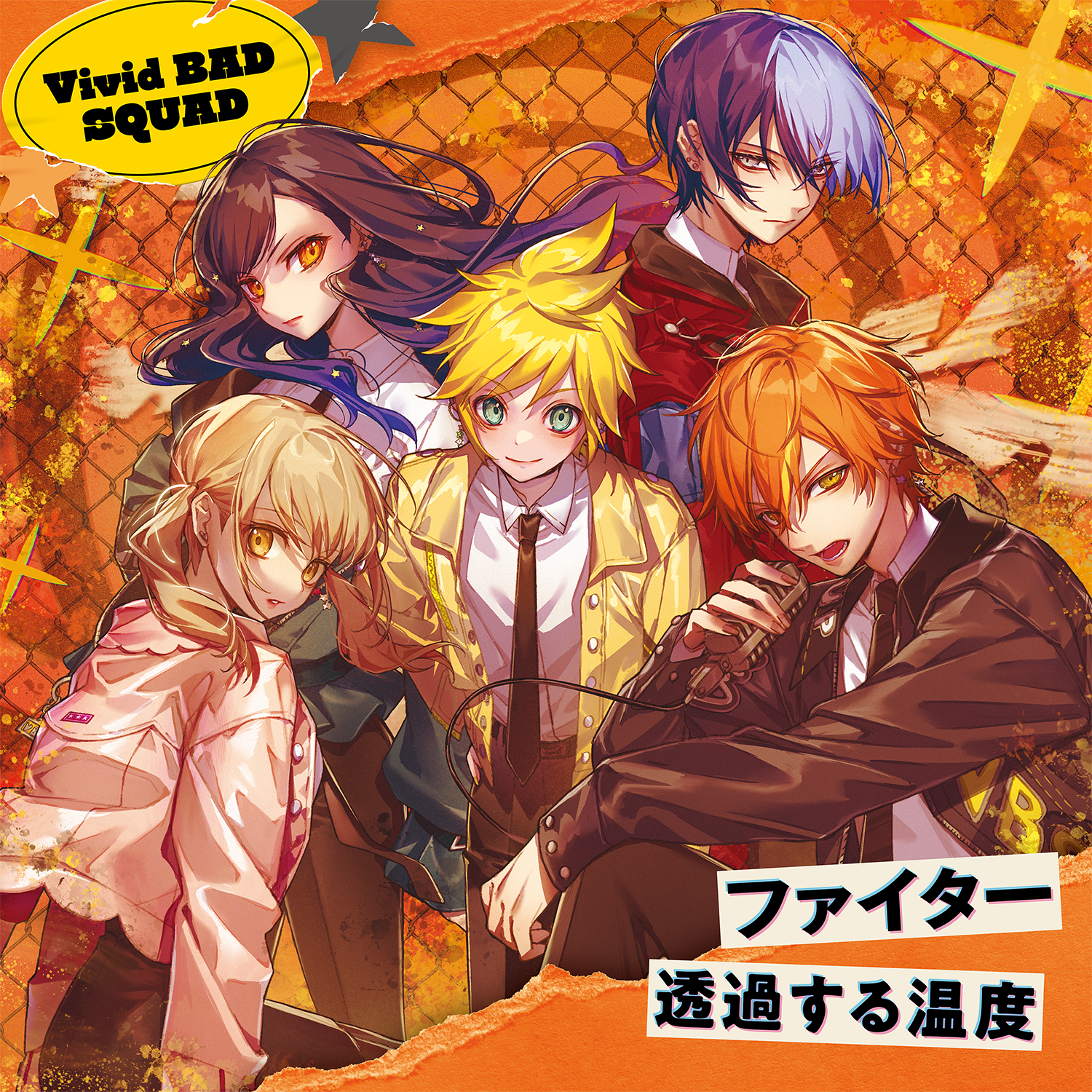 Vivid BAD SQUAD新曲「ファイター/透過する温度」本日発売！特典情報も