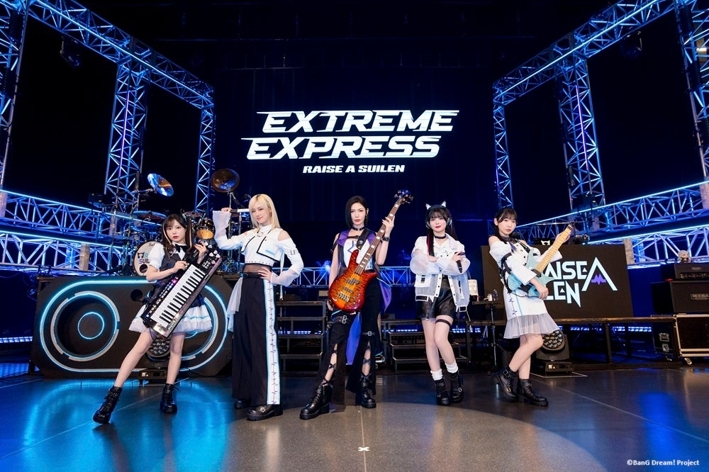 RAS「EXTREME EXPRESS」熱狂!3rd Album&5都市ツアー決定! RAS「EXTREME EXPRESS」熱狂!3rd Album&5都市ツアー決定!