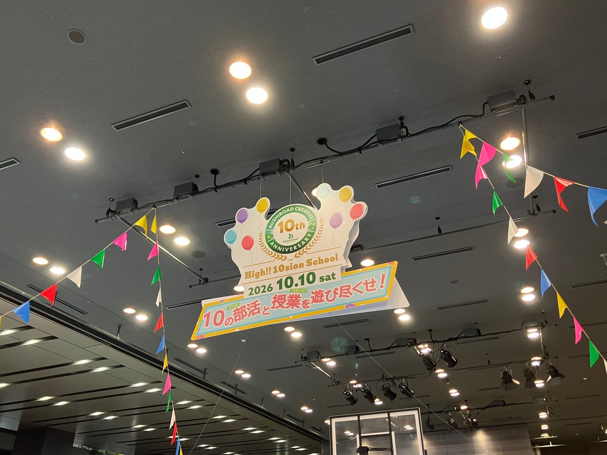 ブシロードクリエイティブ10周年イベント「High!! 10sion School」に12,000名以上が来場 『BanG Dream!』新作プライズとPalVerseの制作も発表