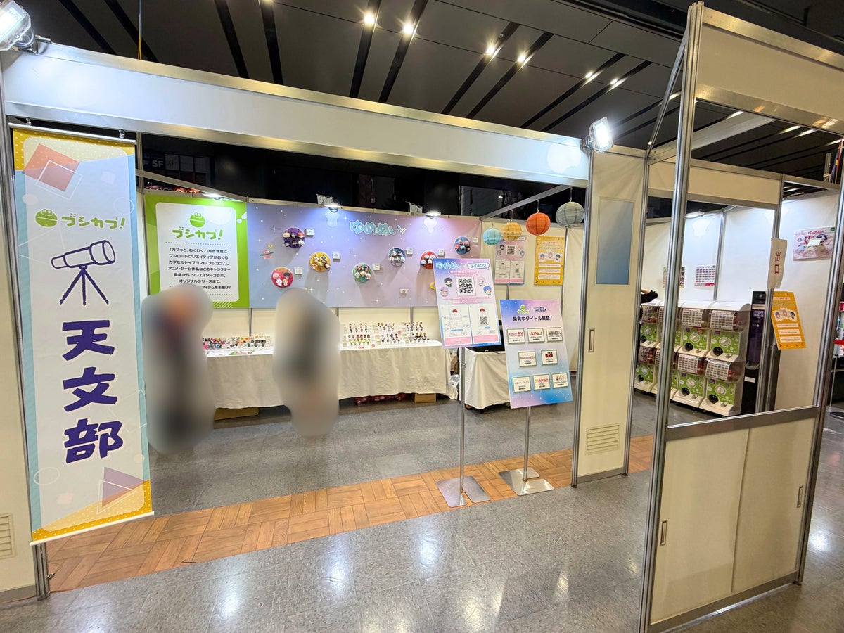 ブシロードクリエイティブ10周年イベント「High!! 10sion School」に12,000名以上が来場 『BanG Dream!』新作プライズとPalVerseの制作も発表
