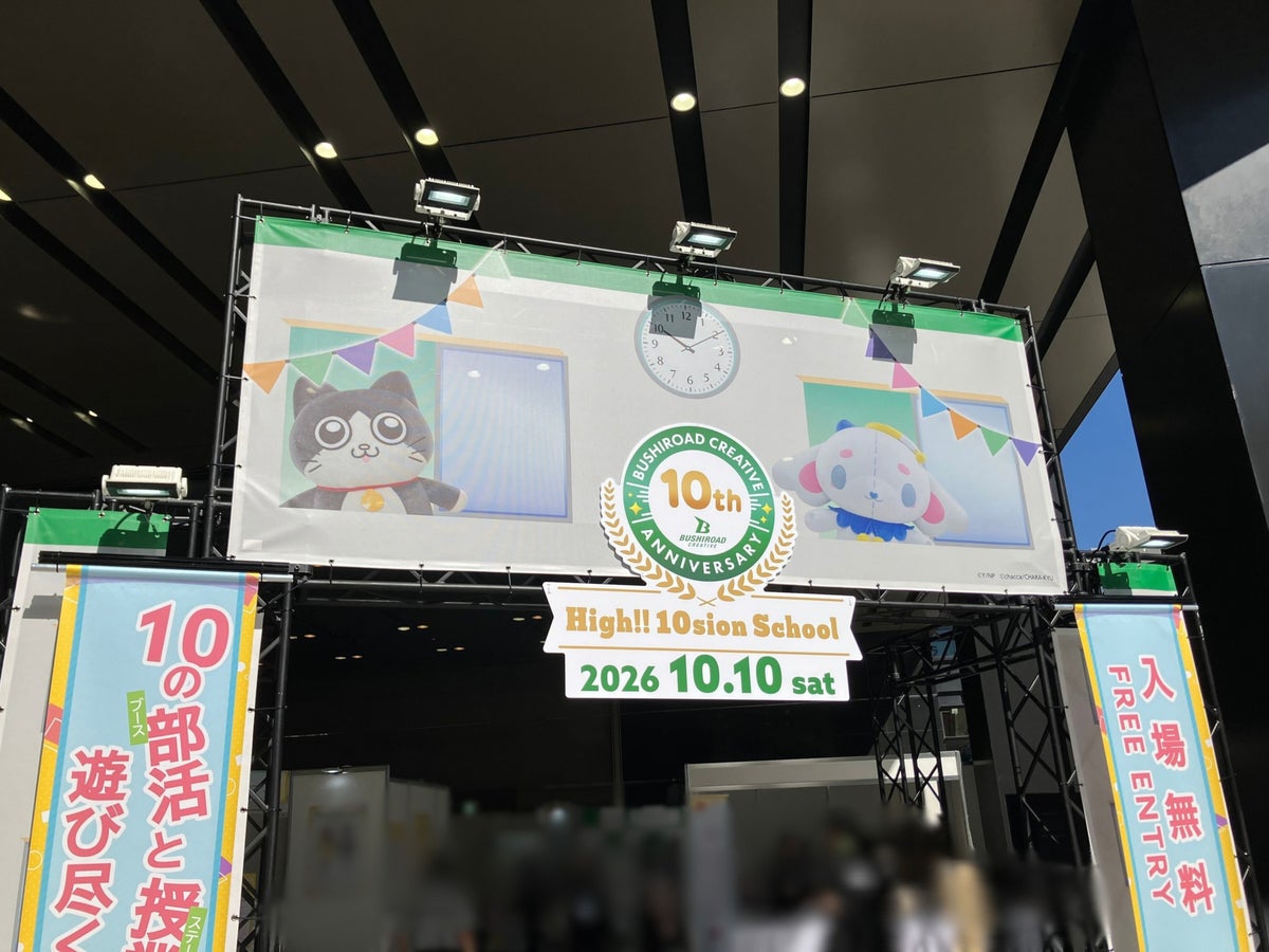 ブシロードクリエイティブ10周年イベント「High!! 10sion School」に12,000名以上が来場 『BanG Dream!』新作プライズとPalVerseの制作も発表