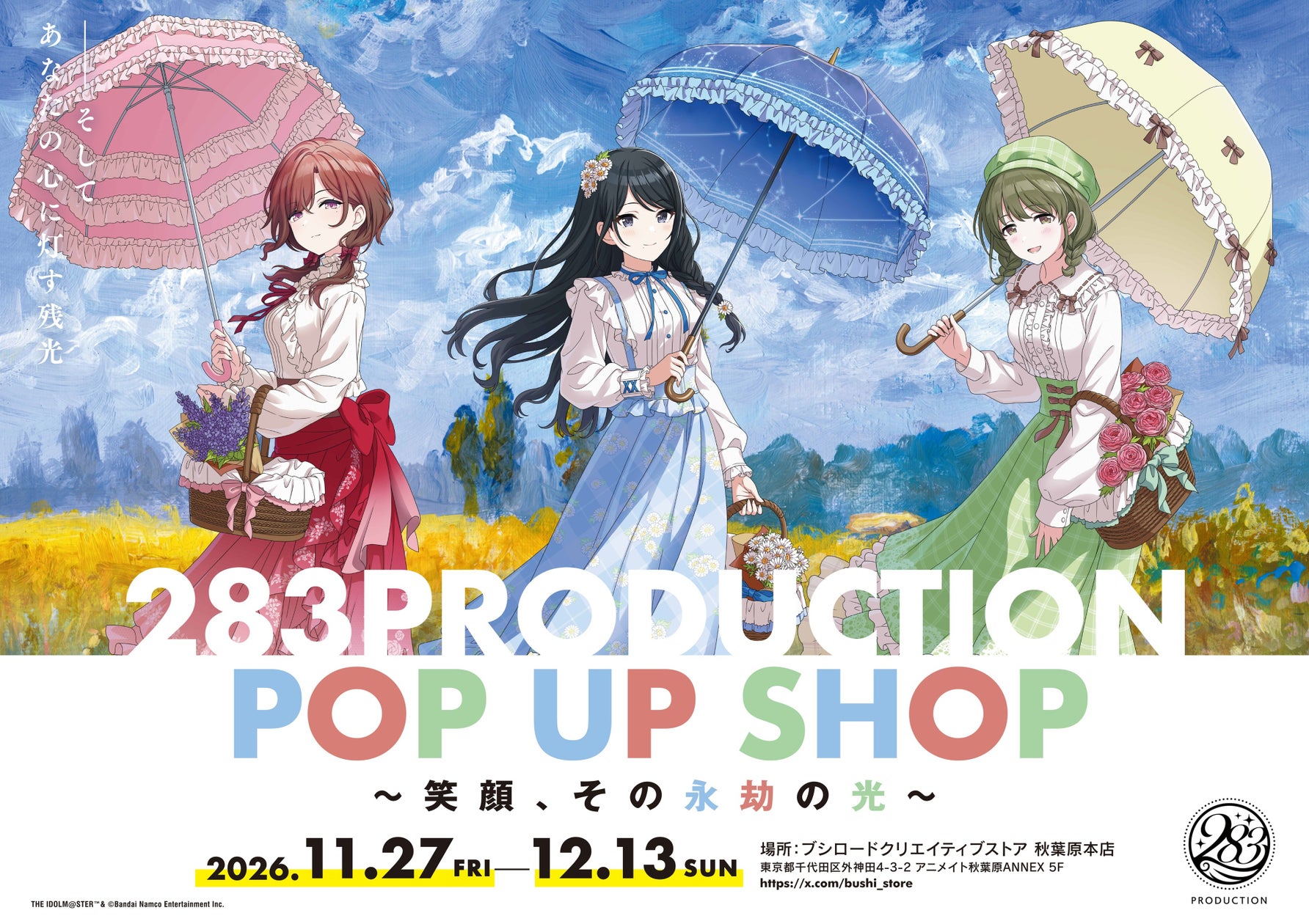 283PRODUCTION POP UP SHOP ~笑顔、その永劫の光~