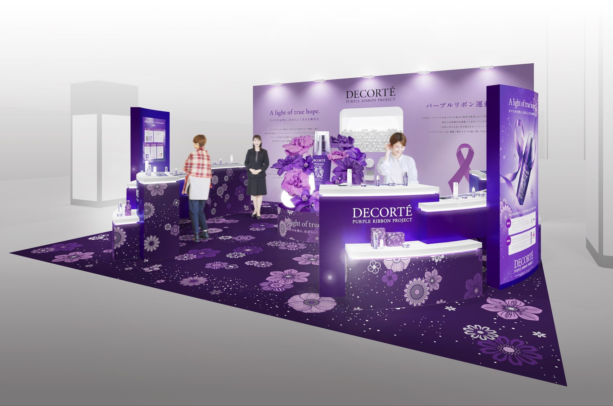 DECORTE PURPLE RIBBON POP UP EVENT 2025