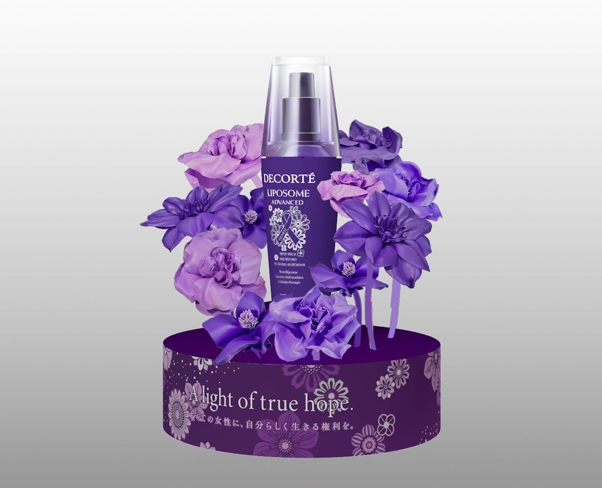 女性が安心して暮らせる、暴力のない社会の啓発と実現に貢献～ 11月1日