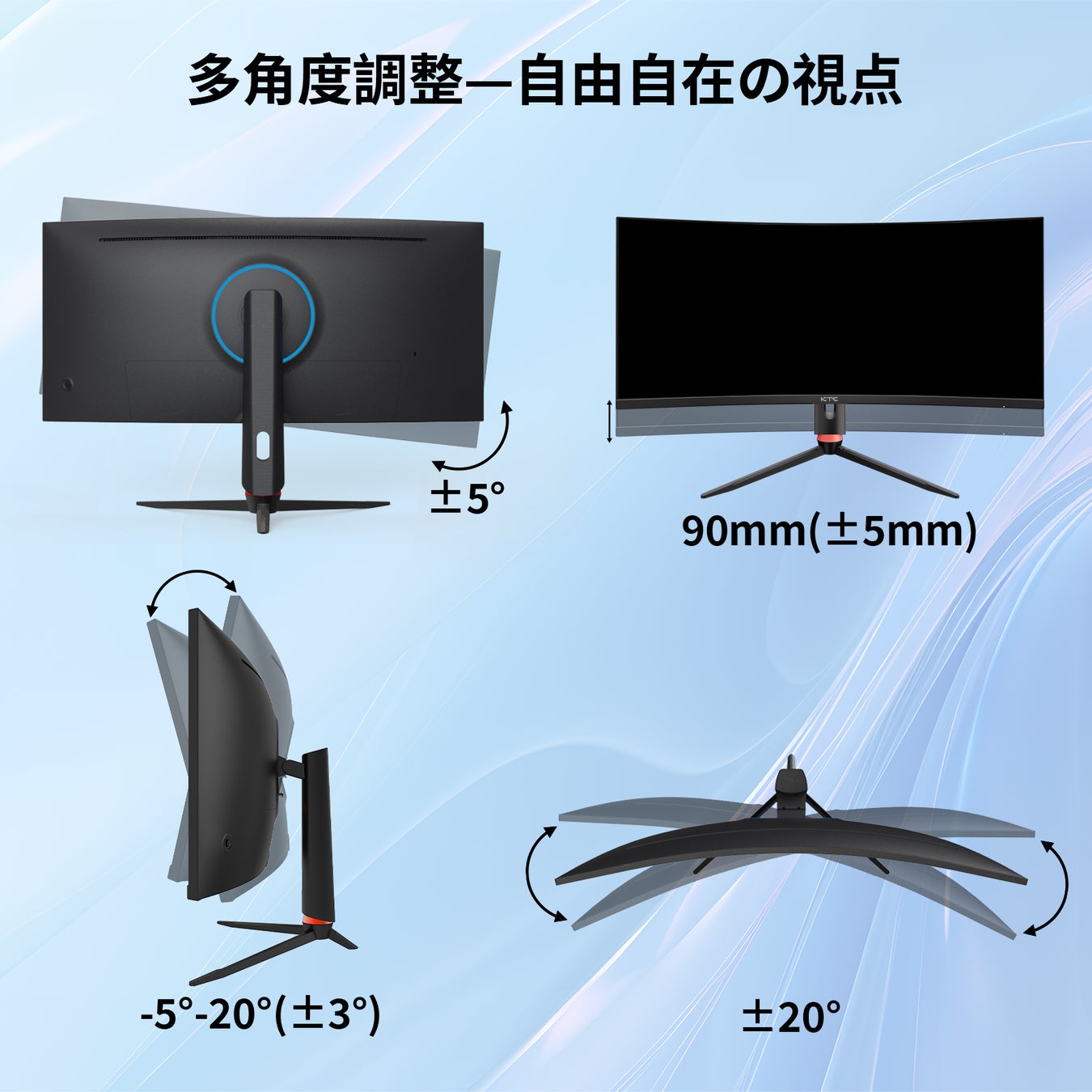 KTC H34S18S WQHD 34インチ 165Hz ゲミンクモニタ 視界を超える没入感」KTC H34S18S曲面ゲーミングモニター登場