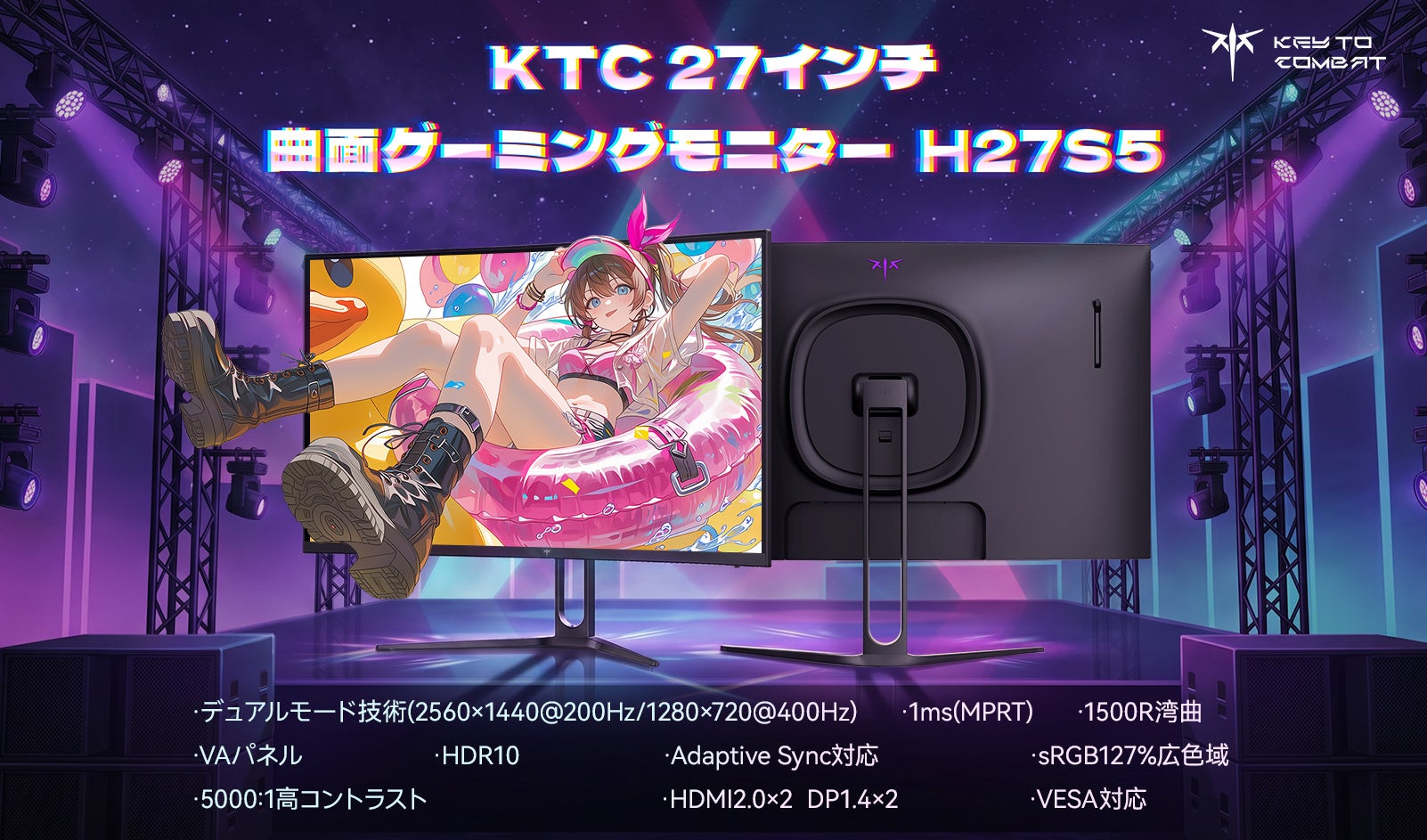 KTC H27S5