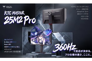 有機ELゲーミングモニターの“常識”を変える。KTC「G27P6S」が期間限定 有機ELゲーミングモニターの“常識”を変える。KTC「G27P6S」が期間限定