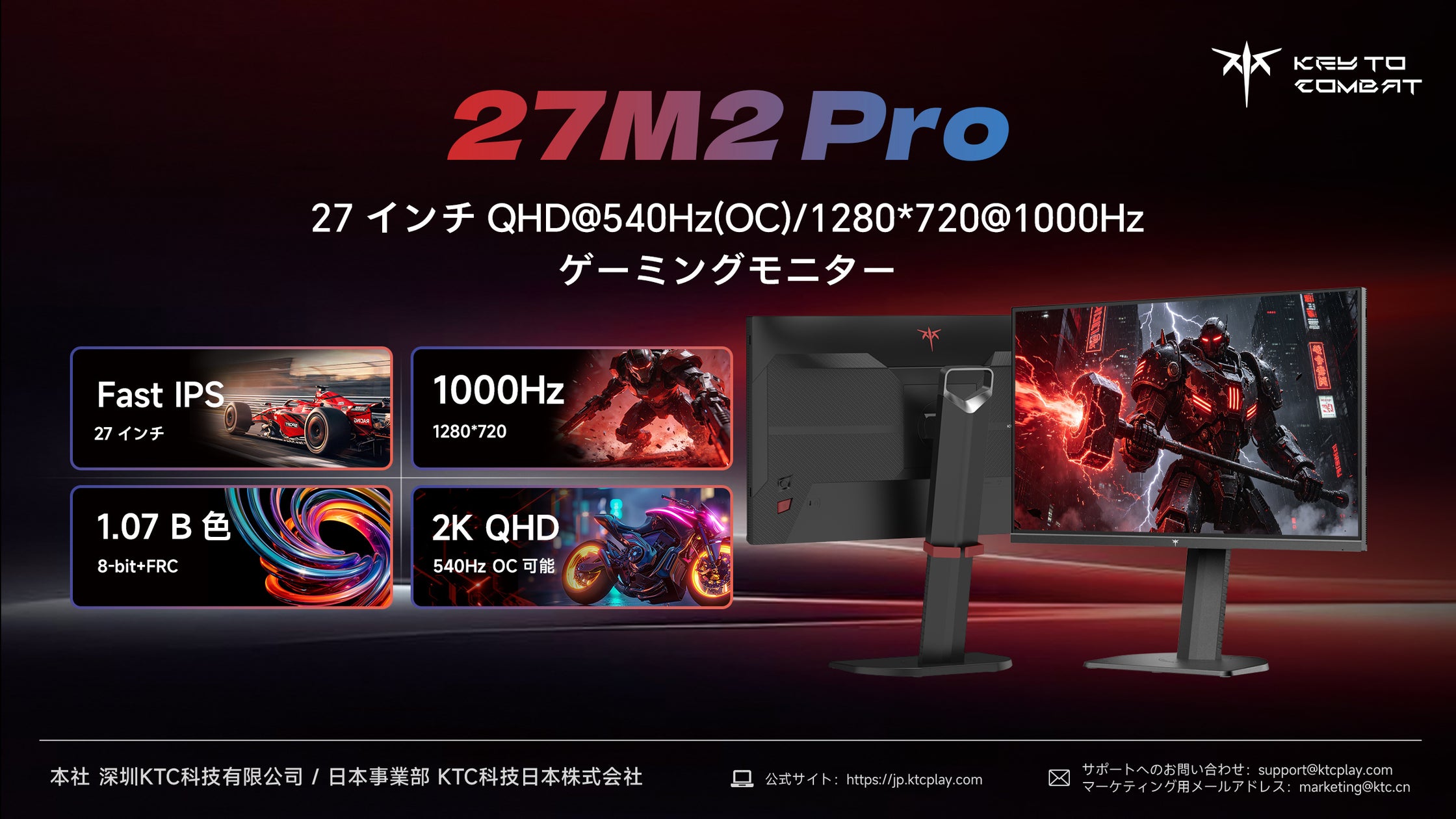 TGS2026:KTCが1000Hz、5KMiniLED、MEGAPADなど最新モニター全ラインナップを公開! TGS2026:KTCが1000Hz、5KMiniLED、MEGAPADなど最新モニター全ラインナップを公開!