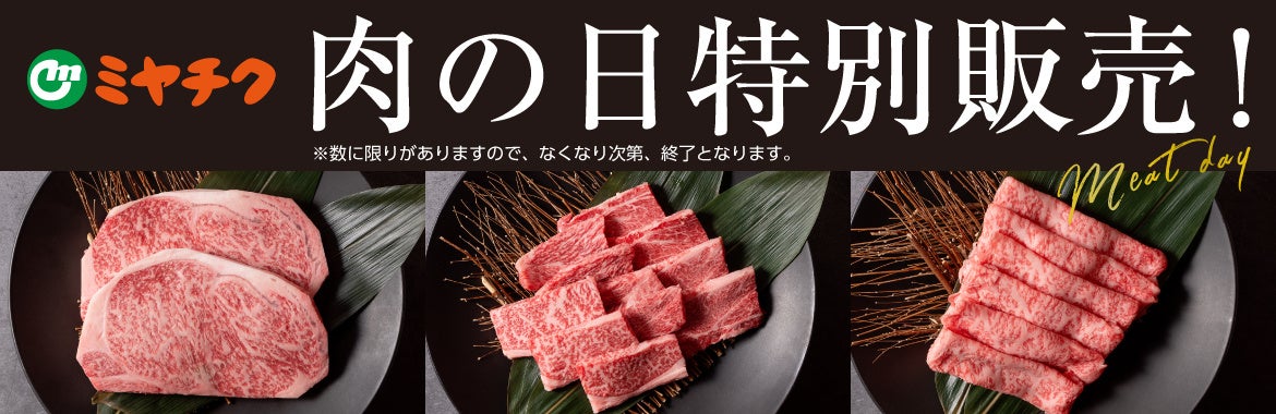 【期間限定】モリナポの「2大クワトロピザセール2026」開催!味わいの異なる2種類の“クワトロ”が特別価格に。