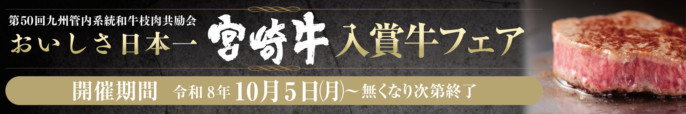 クールフライヤー、世界初の「レア天丼」で大人気の「レア天丼 銀座 三よし 渋谷店」に卓上型フライヤー・自立型フライヤーを同時導入
