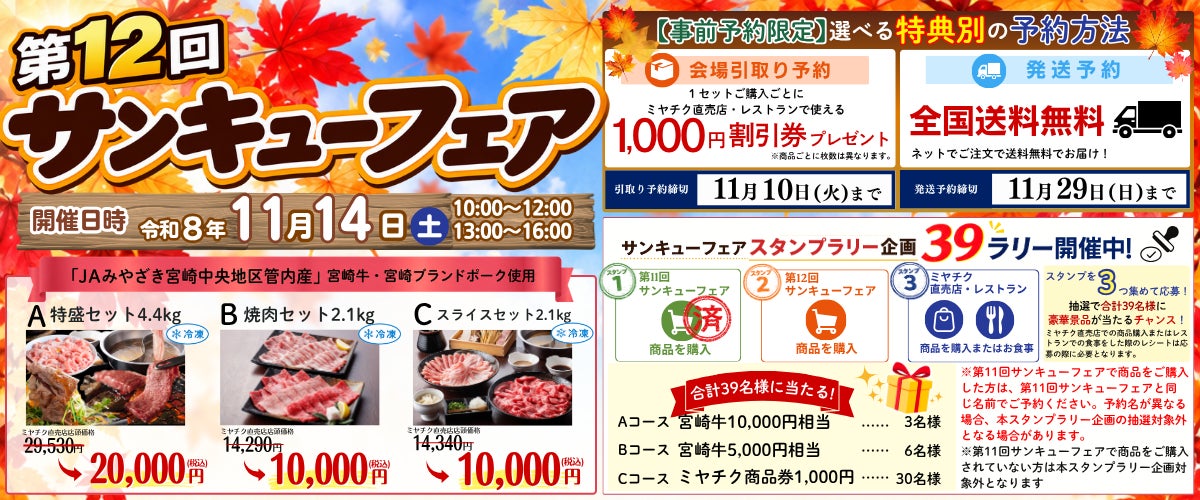 人気旅行ガイドブック「ことりっぷ」コラボ 大分県産黄色い「完熟かぼす」!!の果汁を使用『J-CRAFT TRIP完熟かぼすサワー 新発売』