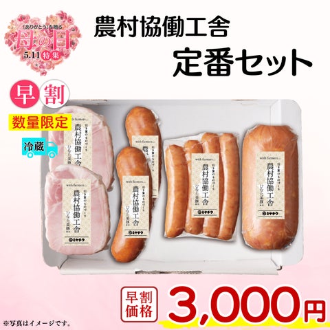5月の第2日曜日は”母の日”】特典あり!早割でお得◎感謝の気持ちをお肉 5月の第2日曜日は”母の日”】特典あり!早割でお得◎感謝の気持ちをお肉
