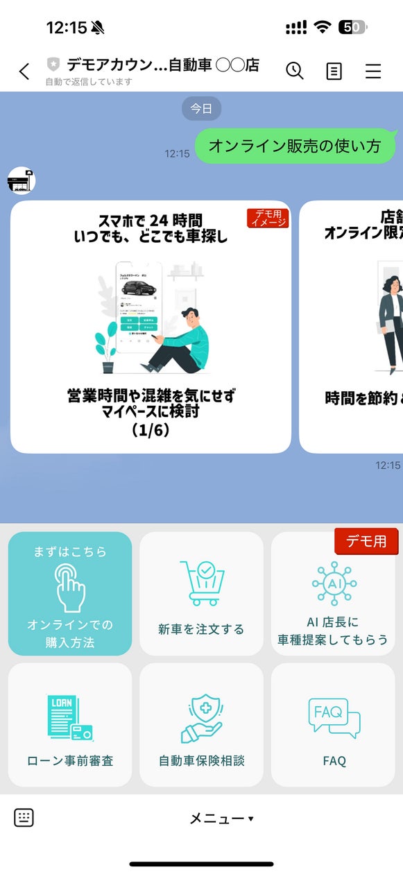 画像が削除されました